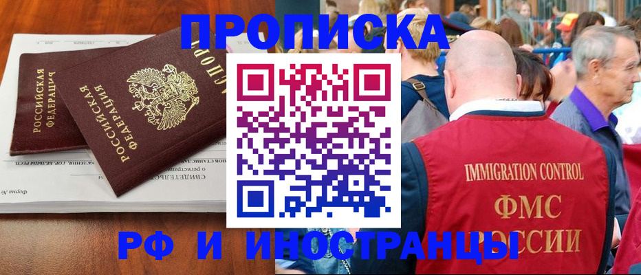 найти адрес прописки в Гусеве