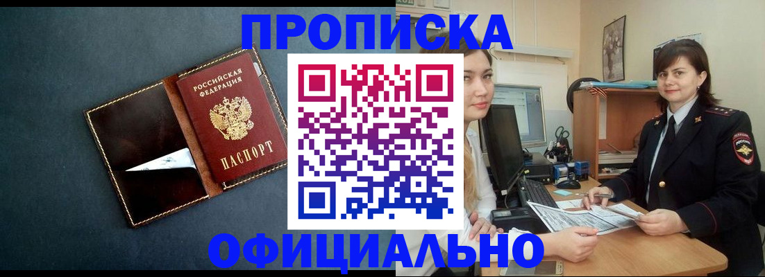 временная регистрация поиск в Гусеве